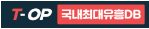 티오피-사이트 썸네일