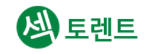 섹토렌트-사이트 썸네일