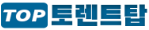 토렌트탑-사이트 썸네일