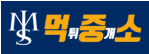 먹튀중개소-사이트 썸네일