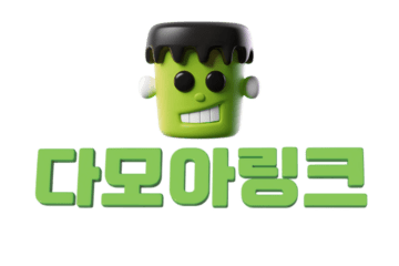 다모아링크-사이트 썸네일