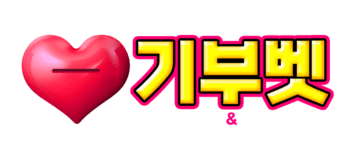 기부벳-사이트 썸네일