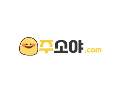 주소야-사이트 썸네일