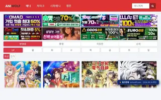 애니울프 접속 화면