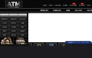 ATM 접속 화면