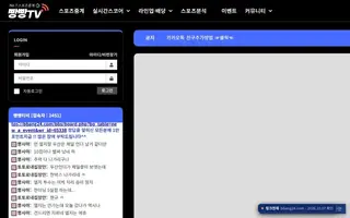 해외축구 무료중계 Bing 검색 결과 8번째 빵빵티비 접속 화면(촬영 당시) 2026.10.07 촬영