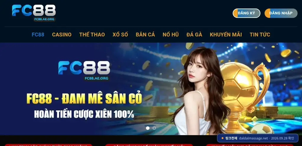 달달마사지(daldalmassage.net) 접속 화면