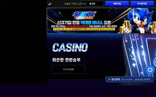 snc-rr 접속 화면