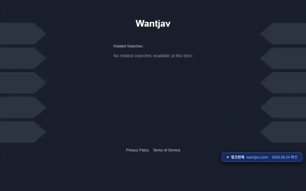 wantjav(wantjav.com) 접속 화면